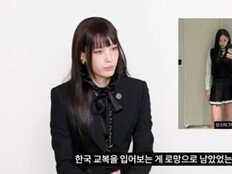 올데이프로젝트 애니 “뉴욕 이사로 교복 못 입어, 한국 교복 로망” 고백
