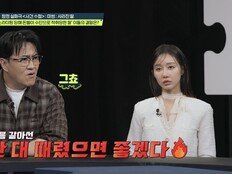20세 여성, 친구 가스라이팅에 성매매 내몰렸다…한그루 “한 대 때리고 싶어” (탐비)