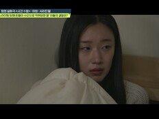 ‘日 유학 후 실종’ 20세, 오피스텔서 성매매하다 발견 (영업비밀)[TV종합]