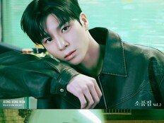 정동원, 해병대 입대 전 마지막 선물…2월 5일 ‘소품집 Vol.2’ 발매