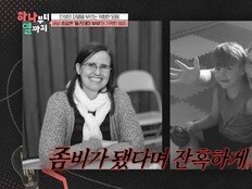 13세 트랜스젠더 소녀, 라이브 방송 중 사망 (하나부터 열까지)[TV종합]