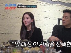 류시원, 19세 연하 아내 향한 애정 고백…“외조는 당연한 일” (조선의 사랑꾼)