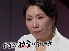 “큰딸이 제물” 이호선 충격 진단, 현장 난리 (이호선 상담소)