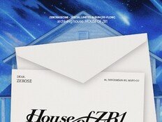 제로베이스원, 2년 6개월 여정 담은 전시회 개최…미공개 사진 대방출