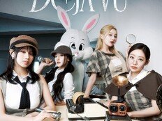 키스오브라이프, 아시아 팬미팅 투어 ‘DEJA VU’ 연다