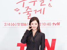 노정의 “20개월 우주 너무 귀여워 NG…웃음 못 참아” (우주를 줄게)