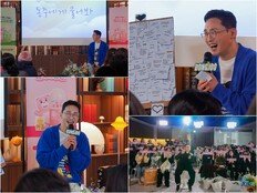 황동주, 데뷔 30년 첫 팬미팅 성료…“사랑·응원 감사”