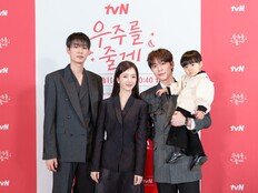 배인혁♥노정의 ‘우주를 줄게’, 20개월 조카가 불러온 ‘우주’급 설렘 [종합]