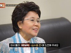 ‘이게 되네?’…심수봉 ‘히든싱어8’ 전격 출연 [공식]