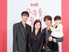 “로코인데 삶이 있다” 배인혁·박서함, 90년대생 ‘육아’ 로맨스로 승부 (종합)