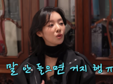 차주영, 예체능 반대한 父와의 충돌…“돈으로 늘 붙잡혔다”