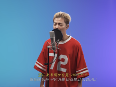 마이크 잡은 ‘동네 친구’ 강남…노래로 증명한 ‘가수 존재감’