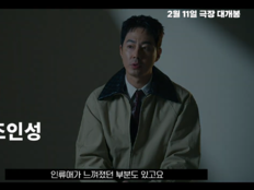 ‘휴민트’ 조인성 “신세경, 굉장히 스마트한 배우”