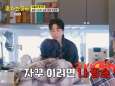 허경환, ‘유재석 오른팔’ 극찬에 진땀…“자꾸 띄우지 마” (혼자는 못 해)