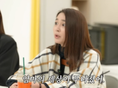 이민정, 아들 때문에 공항서 오열한 이유…“혼자 너무 오바했다”