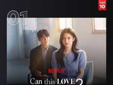 김선호·고윤정 ‘이사통’, 2주차에 넷플릭스 글로벌 TOP 톱 비영어 쇼 1위