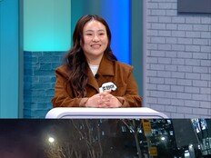 종각역 퇴근길 덮친 택시, 사상자 15명 아비규환 현장 공개 (한블리)