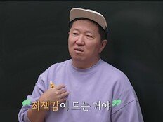 “죄책감 들어” 정형돈 눈물…자퇴 고백에 “딸들 얘기 같아” (하숙집)