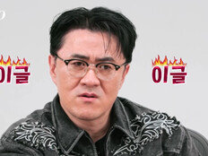 데프콘, 30기 테토녀에 제대로 꽂혔다…“저런 여자가 필요해” (나는 SOLO)