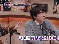 차태현, 전현무 옆에서 중심 잡았다…‘우발라디오’의 이유