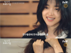 김태리, 초등학생 앞에 섰다…‘태리쌤’ 연극 수업 도전