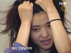 김태리, 데뷔 후 첫 고정 예능…수업 쉽지 않네 (방과후 태리쌤)