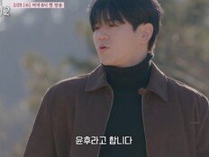 윤후, 훤칠한 키+테토 근육…성숙해진 분위기 (내 새끼의 연애2)