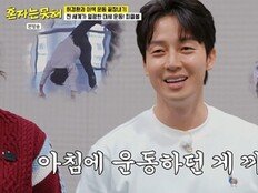 허경환, 예능 고정·키만 없네…운동 신경까지 잘생겨 (혼자는못해)[TV종합]