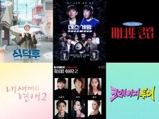 제니·덱스·추성훈 뭉친 ‘마니또 클럽’ 온다…TEO 신작 예능 러시 예고