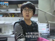 노유정, 식당서 설거지까지…이혼·피싱 범죄로 무너진 일상 (특종세상)