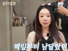 ‘활동 중단’ 서우, 연예계 인맥에 회의감…“사람들 다 떠나”