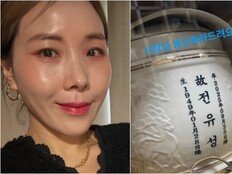 신봉선, 전유성 생일에 납골당…“생신 축하”