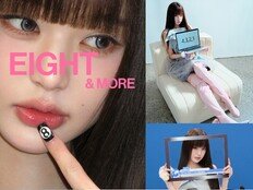 아이브, 2월 23일 정규 컴백…‘감다살’ 스포일러 콘셉트 포토