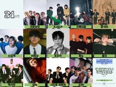 롤링홀 31주년 기념 공연, 3차 라인업 공개…크라잉넛→중식이