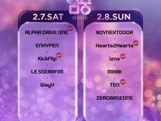 ‘쇼! 음악중심 in MACAU’ 결국 취소 “향후 재추진 검토” [공식]