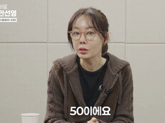 안선영, 사기·횡령 피해 고백 “母 암수술 중인데도 방송해” [종합]