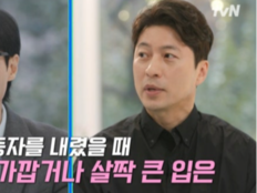 유재석 관상 본 박성준 “재물 힘 있는 상” 주목