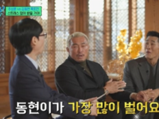 추성훈, 링 밖 폭로전…김동현 향해 “돈 많으면서 없는 척” (유퀴즈)