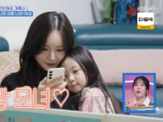 KCM, 9세 연하 미모의 아내 첫 공개…13년 만의 가족 등장 (슈돌)