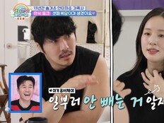 KCM, 13년 만에 가족 최초 공개 “미안하고 후회” (슈돌)[TV종합]