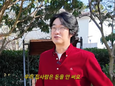 홍혜걸, 제주 대저택의 진실…“집도 생활도 다 ♥여에스더 돈” (A급 장영란)