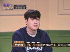 현주엽 子 “병원, 새장 같았다” 폐쇄병동 트라우마 (아빠하고3)[TV종합]
