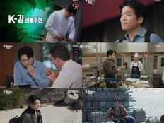 ‘검은 반도체’ 김의 재발견… 안성재 ‘K-GIM 레볼루션’