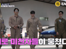 비도, 김무열도 美쳤다…도파민 굶주린 ‘크레이지 투어’ 출격