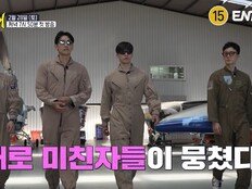 비X김무열X빠니보틀X이승훈 조합 뭐야? ‘크레이지 투어’ 티저 공개