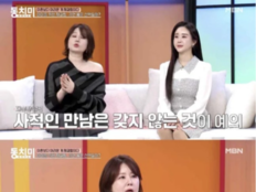 김지연, 전남편 이세창과 선 긋기…“아이 있어도 사적으로 안 만나”