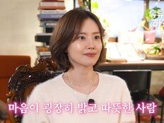 문채원, 새해 운세 토크…“맑은 눈망울에 정의감”