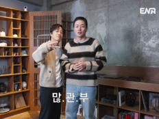 차태현·이병헌 앞세운 파격 예능…‘디렉터스 아레나’ 뭐길래