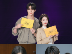 아이유·변우석, 운명을 다시 쓸 ‘NEW 워너비 부부’의 탄생