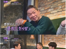 현주엽, 고1 아들 첫사랑 고백에 ‘얼음’…“연애라니 충격”